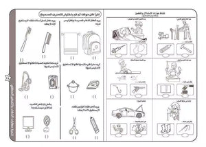 كتاب تنمية مهارات التفكير الإبداعي
