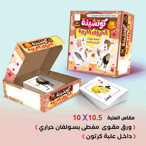 كوتشينة التطابق التعليمية ( 8 مجموعات )