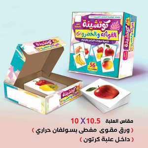 كوتشينة التطابق التعليمية ( 8 مجموعات )