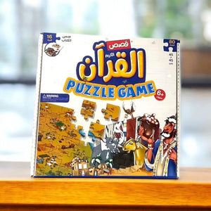 بازل وقصص الخرائط الإسلامية
