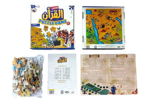 بازل وقصص الخرائط الإسلامية
