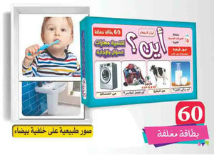 المجموعة الضمنية الكاملة للتخاطب 32 مجموعة متنوعة