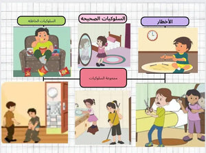 المجموعة الضمنية الكاملة للتخاطب 32 مجموعة متنوعة
