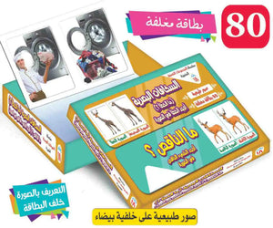 المجموعة الضمنية الكاملة للتخاطب 32 مجموعة متنوعة