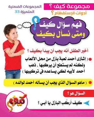 المجموعة الضمنية الكاملة للتخاطب 32 مجموعة متنوعة
