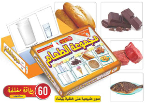 المجموعة الضمنية الكاملة للتخاطب 32 مجموعة متنوعة