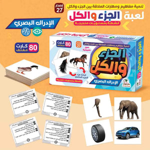 المجموعة الضمنية الكاملة للتخاطب 32 مجموعة متنوعة
