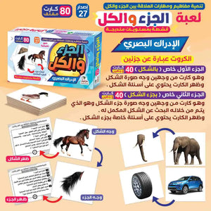 المجموعة الضمنية الكاملة للتخاطب 32 مجموعة متنوعة