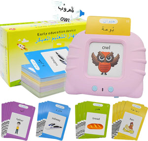 قارئ الكروت التعليمي 🃏🔊