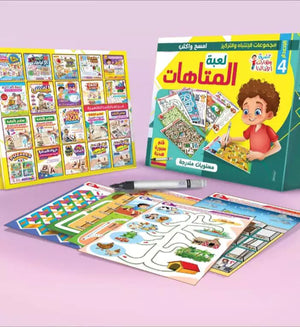 مجموعة المستكشف الصغير 🔎🔎