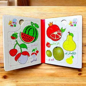 كتاب البازل الخشبي (حيوانات أو فواكه أو مواصلات )