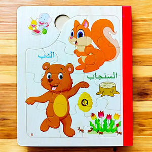 كتاب البازل الخشبي (حيوانات أو فواكه أو مواصلات )