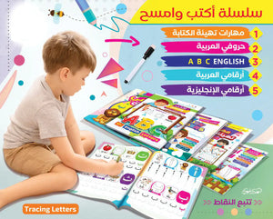 مجموعة التأسيس الشاملة 💡📖