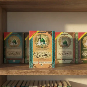 بوكس ريان🎁 بوابتك للجنة 📿🌙