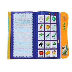 ⭐ كتاب الذكاء الناطق — Smart Learning Book ⭐