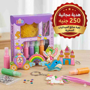 👩🍳✨ مطبخ الأحلام للأطفال 35 قطعه + صانع الميداليات السحربة ✨🌈