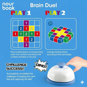 تحدي المكعبات الذكية 🧠