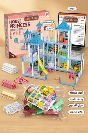 Princess House بيت الأميرة