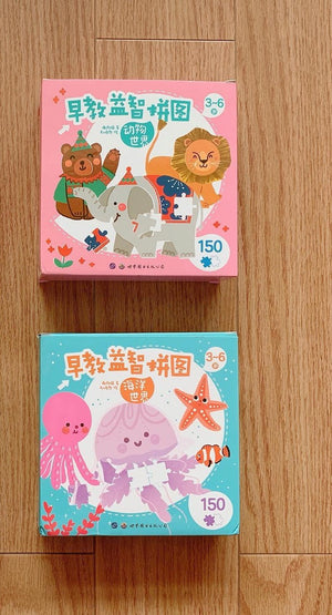 🧩 بازل عالم الحيوانات للأطفال Animal world puzzle– لعبة تعليمية ممتعة