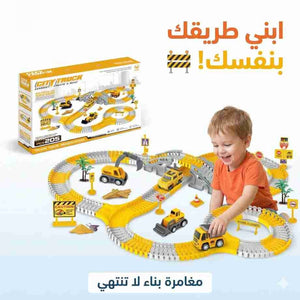 لعبة مسار السيارات 205 قطعة🧩🚗