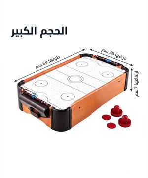 🏒 لعبة هوكي الطاولة الهوائية – Air Hockey Game