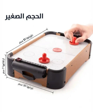 🏒 لعبة هوكي الطاولة الهوائية – Air Hockey Game