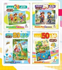 تحدي البازل الممتع 50 — Puzzle Adventure🧩