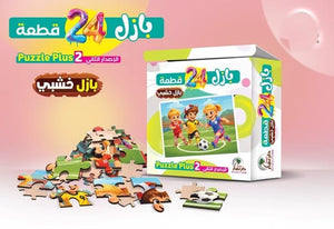 تحدي البازل الممتع 24 قطعة — Puzzle Adventure🧩