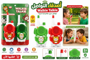 ووكي توكي أصدقاء التواصل📲