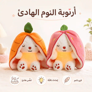 🐰 أرنوبة النوم الهادئ 🐰
