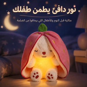 🐰 أرنوبة النوم الهادئ 🐰