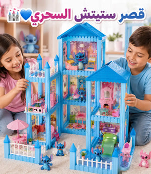 🏰💙 قصر ستيتش السحري — Stitch Dream House