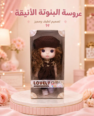 🎀👧 عروسة البنوتة الأنيقة - صورة 3