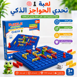 🧠♟️ لعبة تحدي الحواجز الذكي - صورة 1