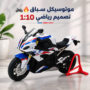 🏍️🔥 موتوسيكل سباق مجسم – تصميم رياضي 1:10 - صورة 1