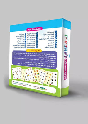 لعبة الذاكرة