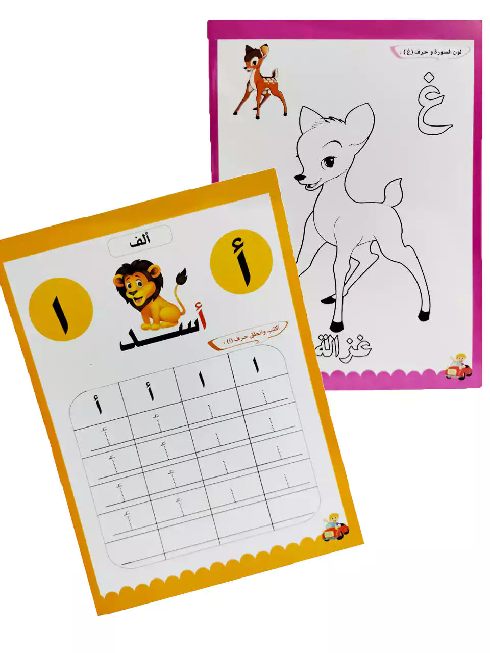 كروت تأسيس اللغة العربية و الانجليزية المستوي الأول