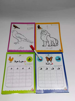 كروت تأسيس اللغة العربية و الانجليزية المستوي الأول