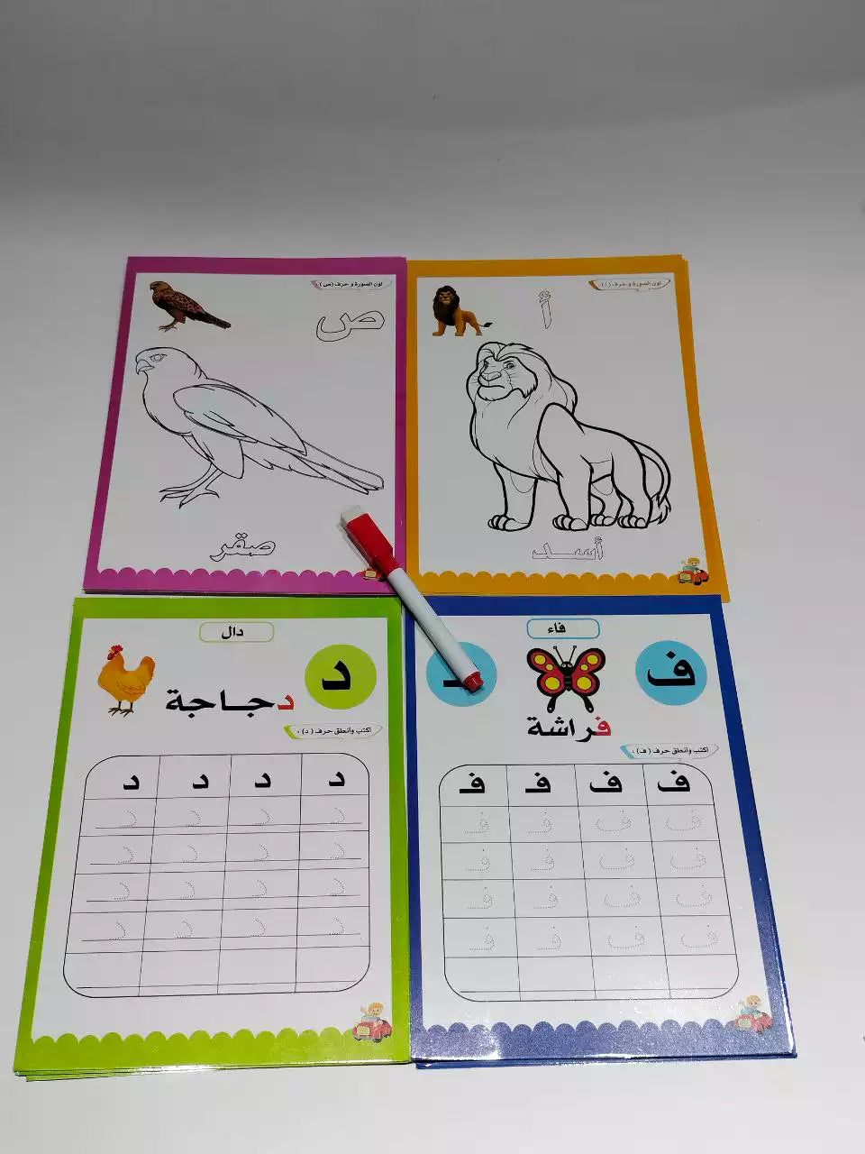 كروت تأسيس اللغة العربية و الانجليزية المستوي الأول