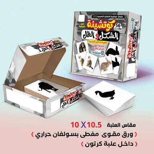 كوتشينة التطابق التعليمية ( 8 مجموعات )