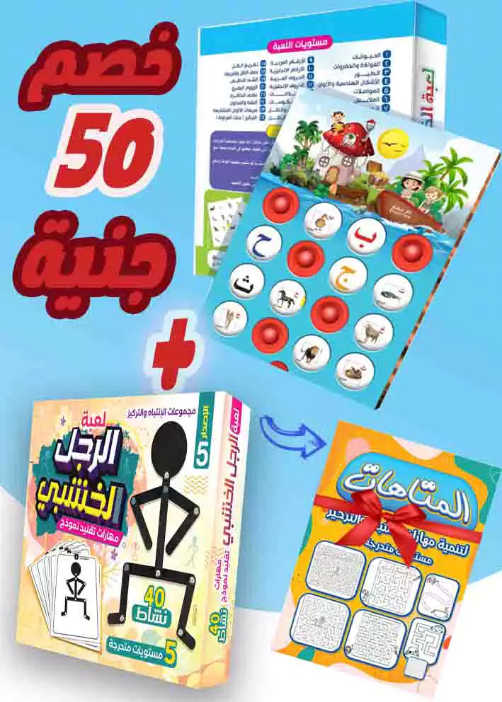 مجموعة كنز التركيز والإبداع
