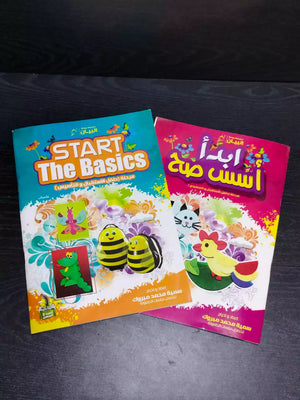 مجموعة التأسيس ( عربي - انجليزي ) كتاب أكتب و امسح