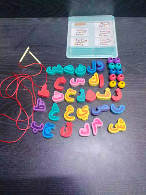 أحرف اللغة العربية 