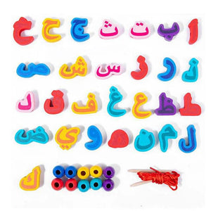 أحرف اللغة العربية 