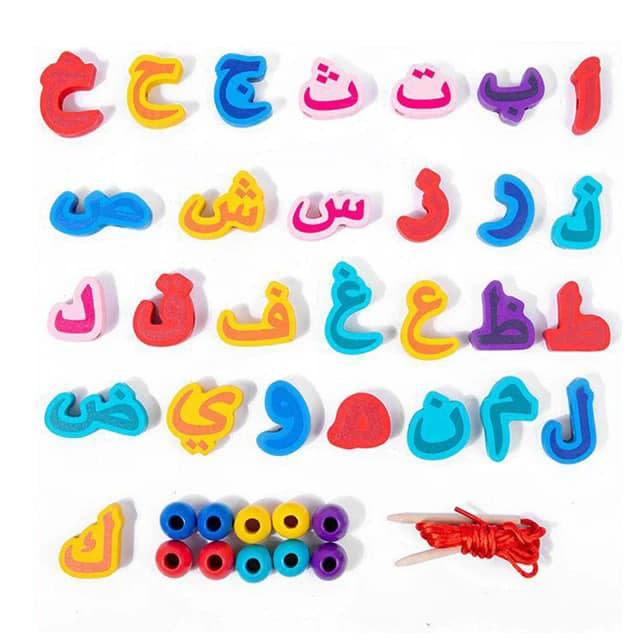 أحرف اللغة العربية 