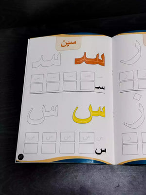 مجموعة خطوة بخطوة للتأسيس