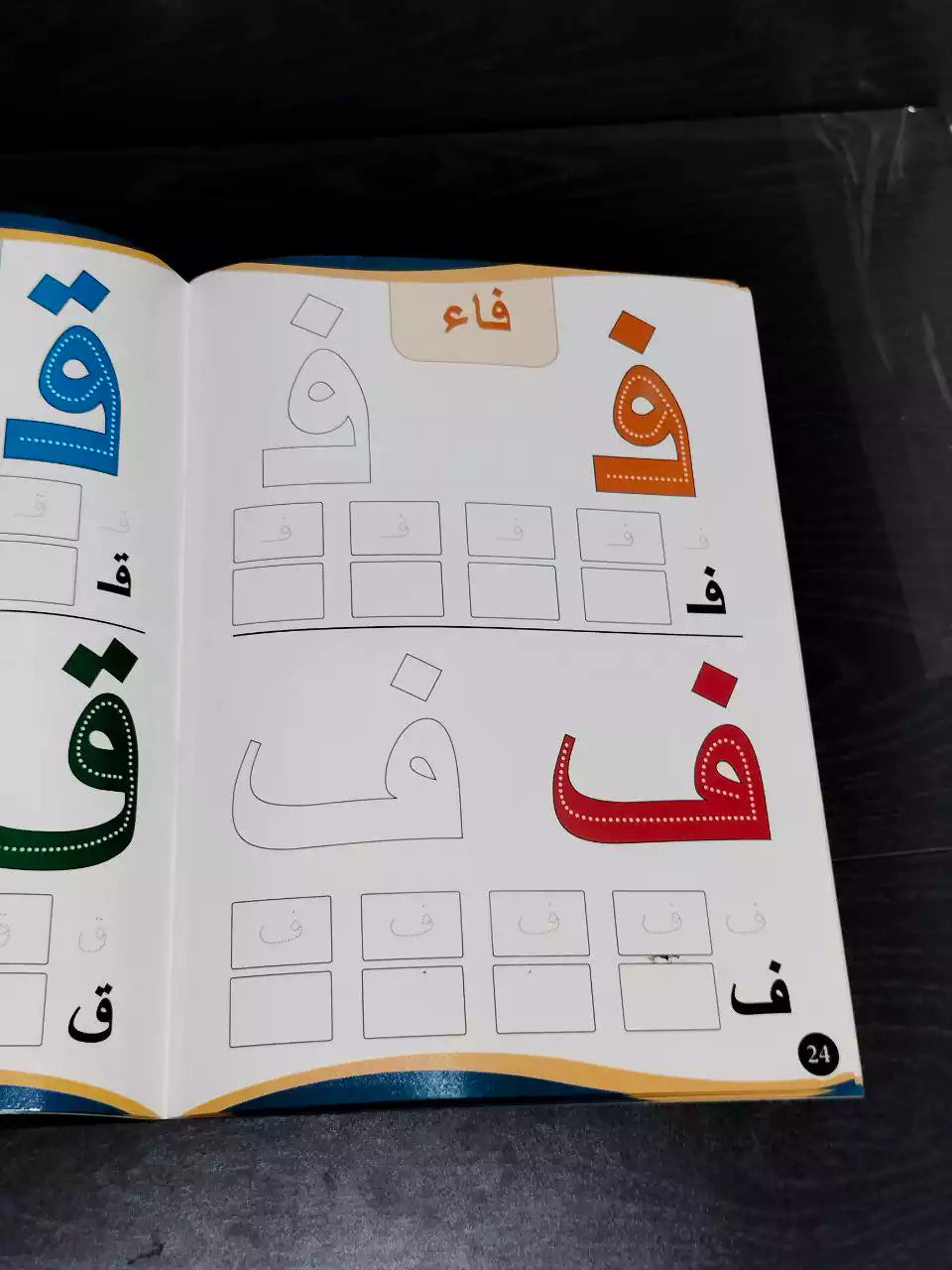 مجموعة خطوة بخطوة للتأسيس