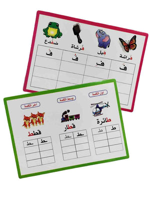 كروت تأسيس اللغة العربية المستوي الثاني