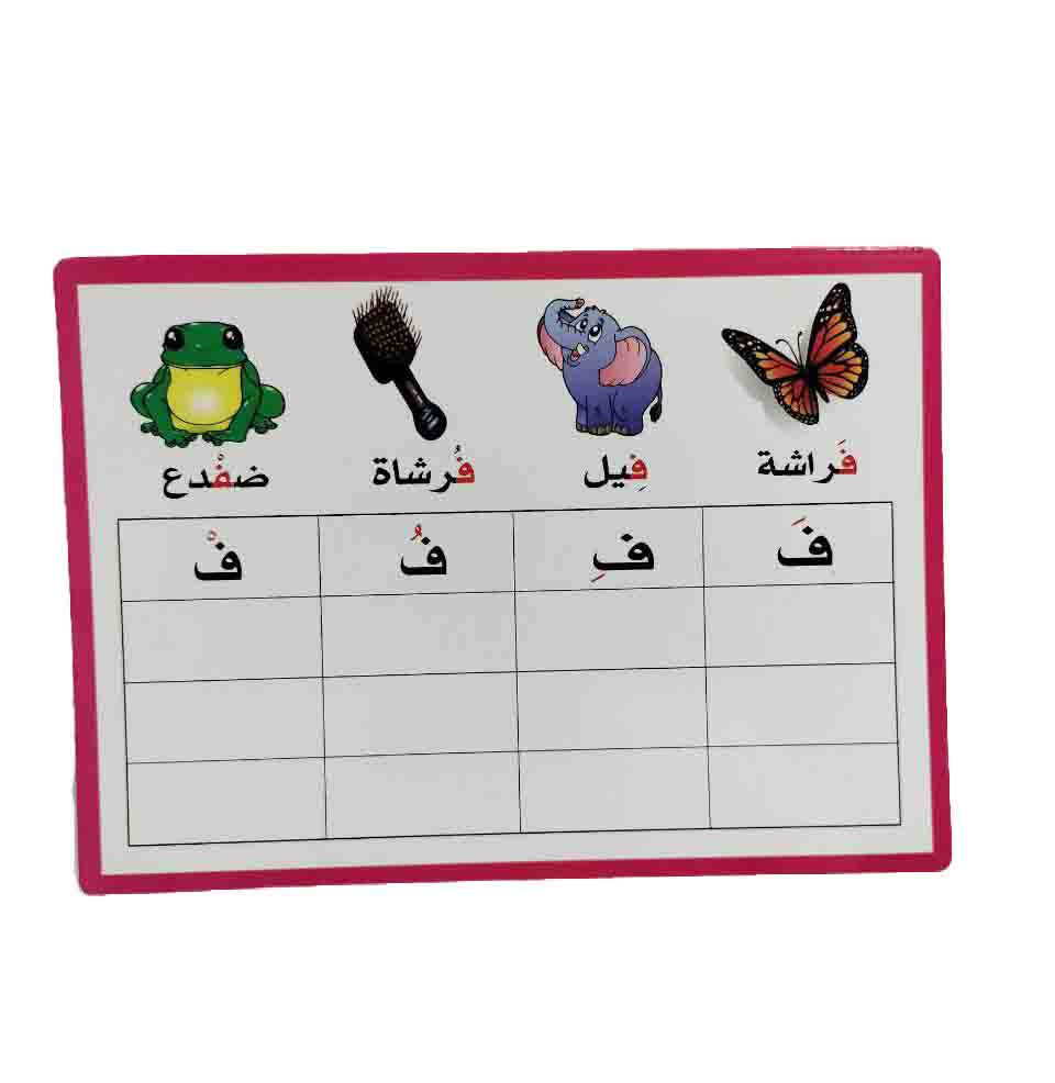 كروت تأسيس اللغة العربية المستوي الثاني