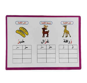 كروت تأسيس اللغة العربية المستوي الثاني